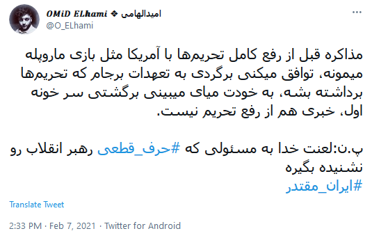حرف قطعی