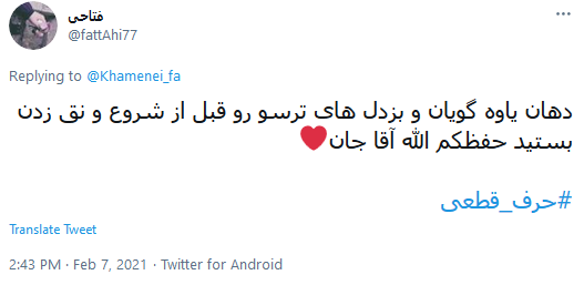 حرف قطعی