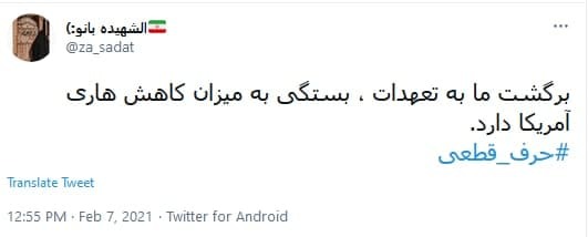  حرف قطعی
