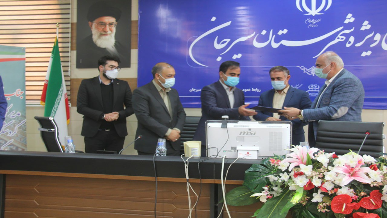 شهردار سیرجان، دبیر شهرجهانی گلیم شد
