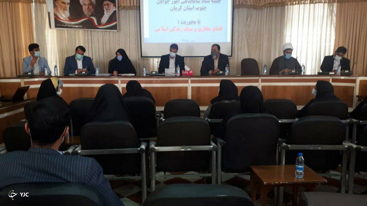 خانه جوان در جنوب کرمان راه اندازی می‌شود