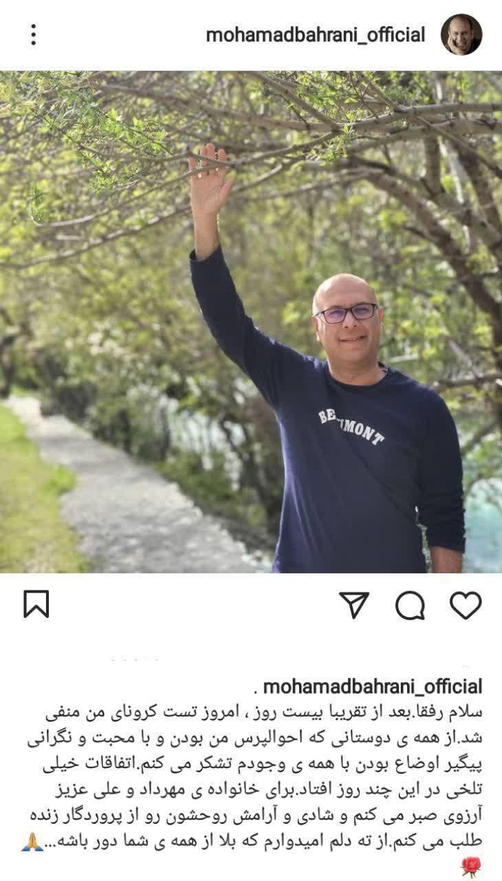 فعالیت مجازی هنرمندان