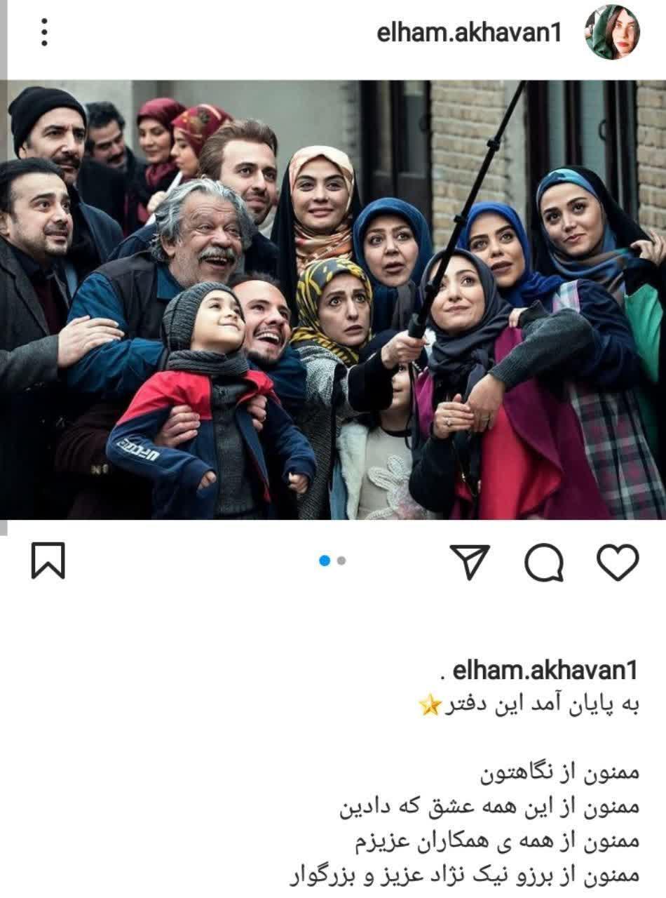سریال باخانمان