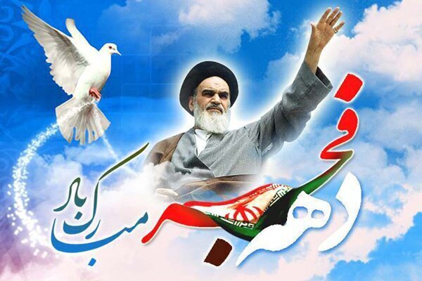 افتتاح ۷ طرح بهداشتی و درمانی همزمان با دهه فجر