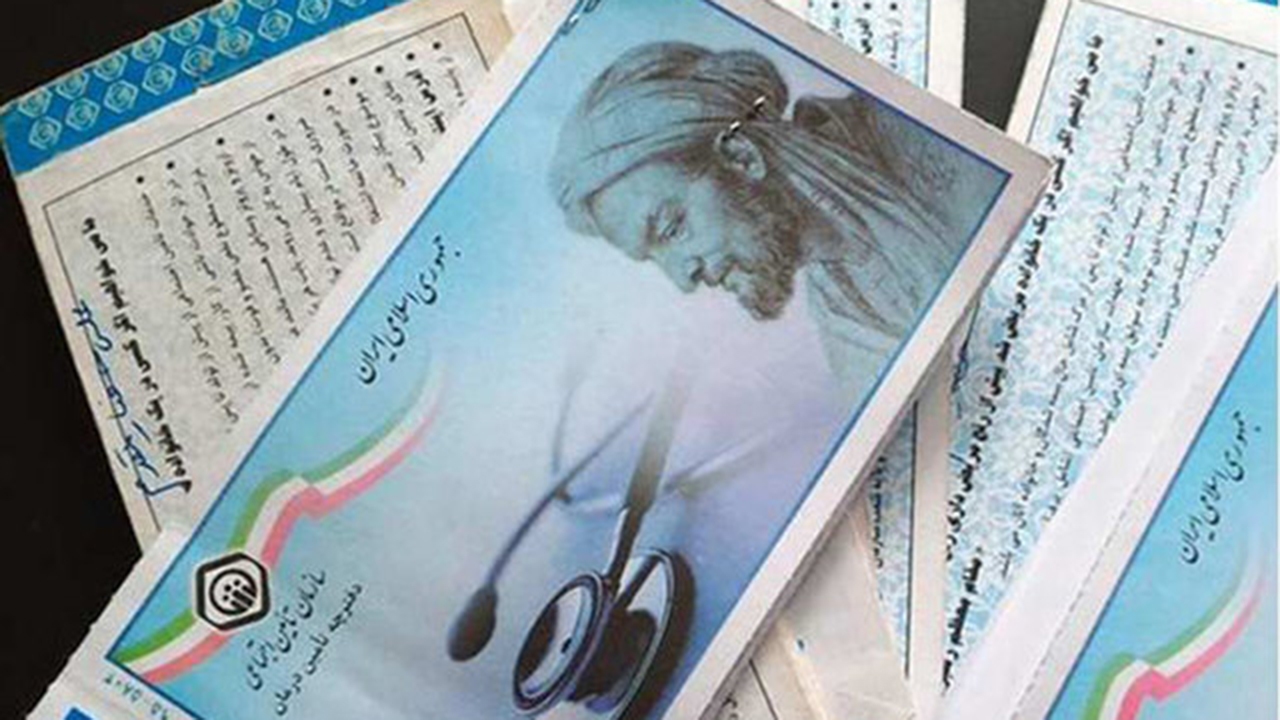 کارت ملی در فارس جایگزین دفترچه تامین اجتماعی می‌شود