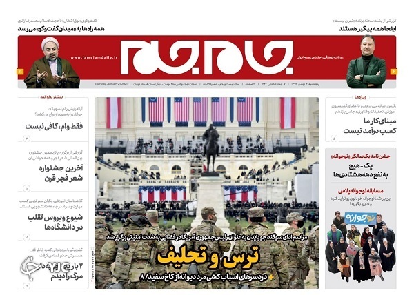 روزنامه های 2 بهم 99