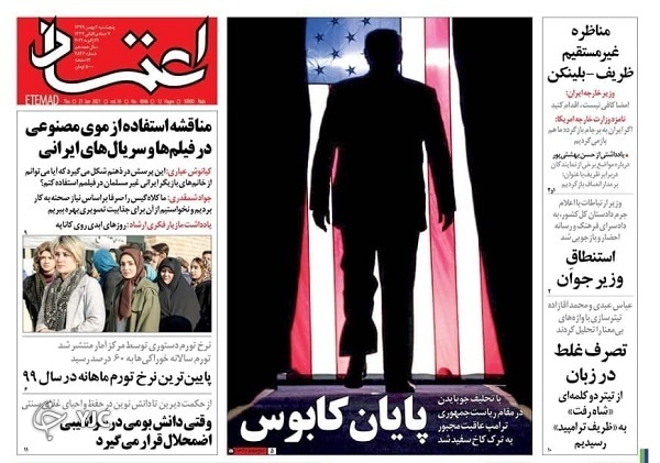 روزنامه های 2 بهم 99