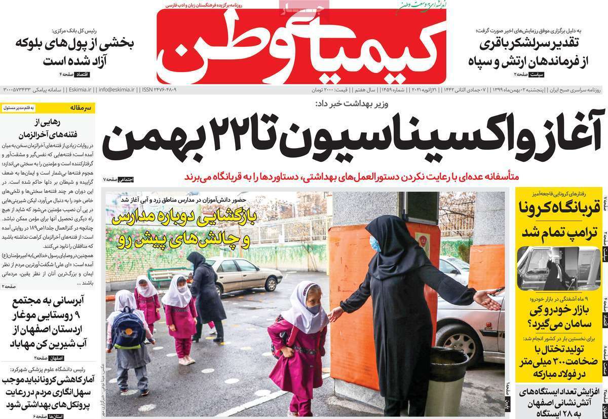 بانک مرکزی به دنبال کاهش نرخ ارز/ خط شکنان خسته