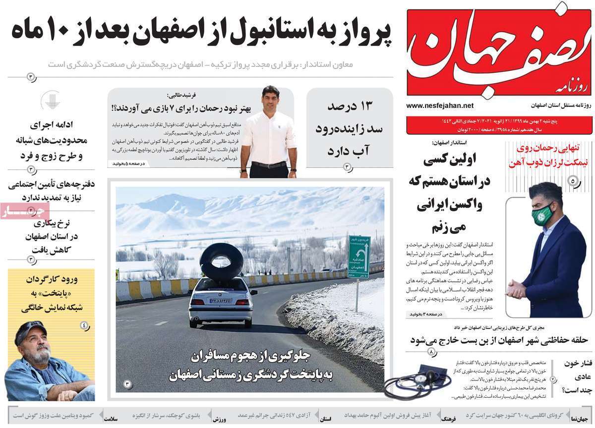 بانک مرکزی به دنبال کاهش نرخ ارز/ خط شکنان خسته