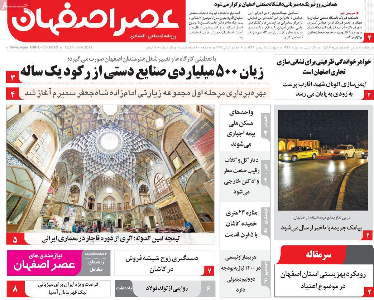 بانک مرکزی به دنبال کاهش نرخ ارز/ خط شکنان خسته
