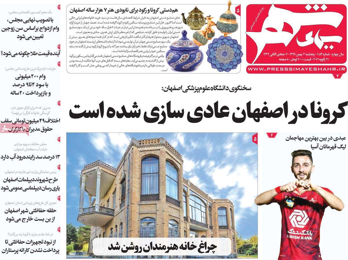 بانک مرکزی به دنبال کاهش نرخ ارز/ خط شکنان خسته