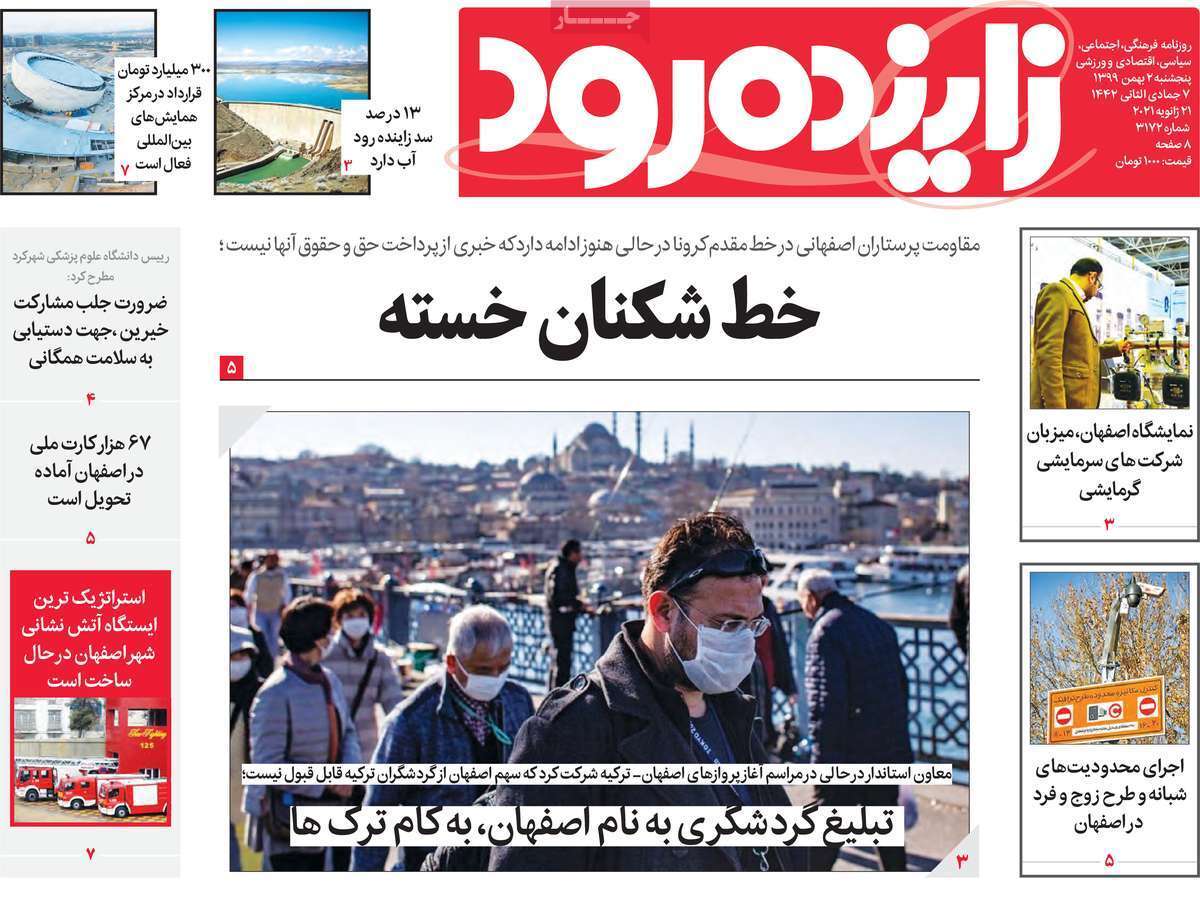 بانک مرکزی به دنبال کاهش نرخ ارز/ خط شکنان خسته