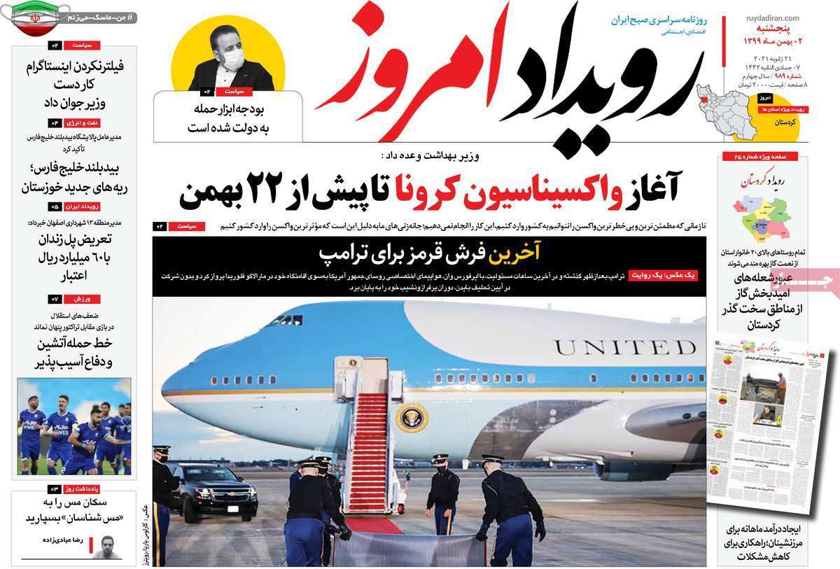 بانک مرکزی به دنبال کاهش نرخ ارز/ خط شکنان خسته