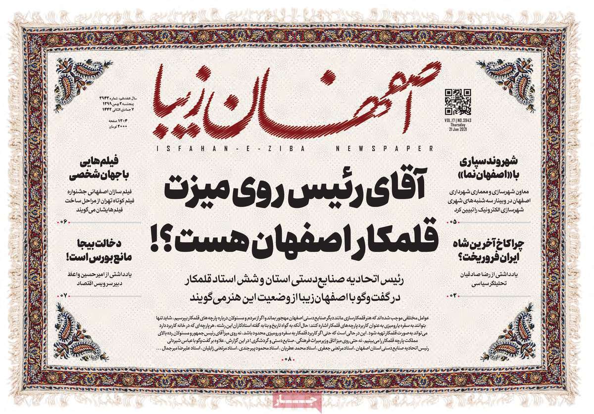 بانک مرکزی به دنبال کاهش نرخ ارز/ خط شکنان خسته