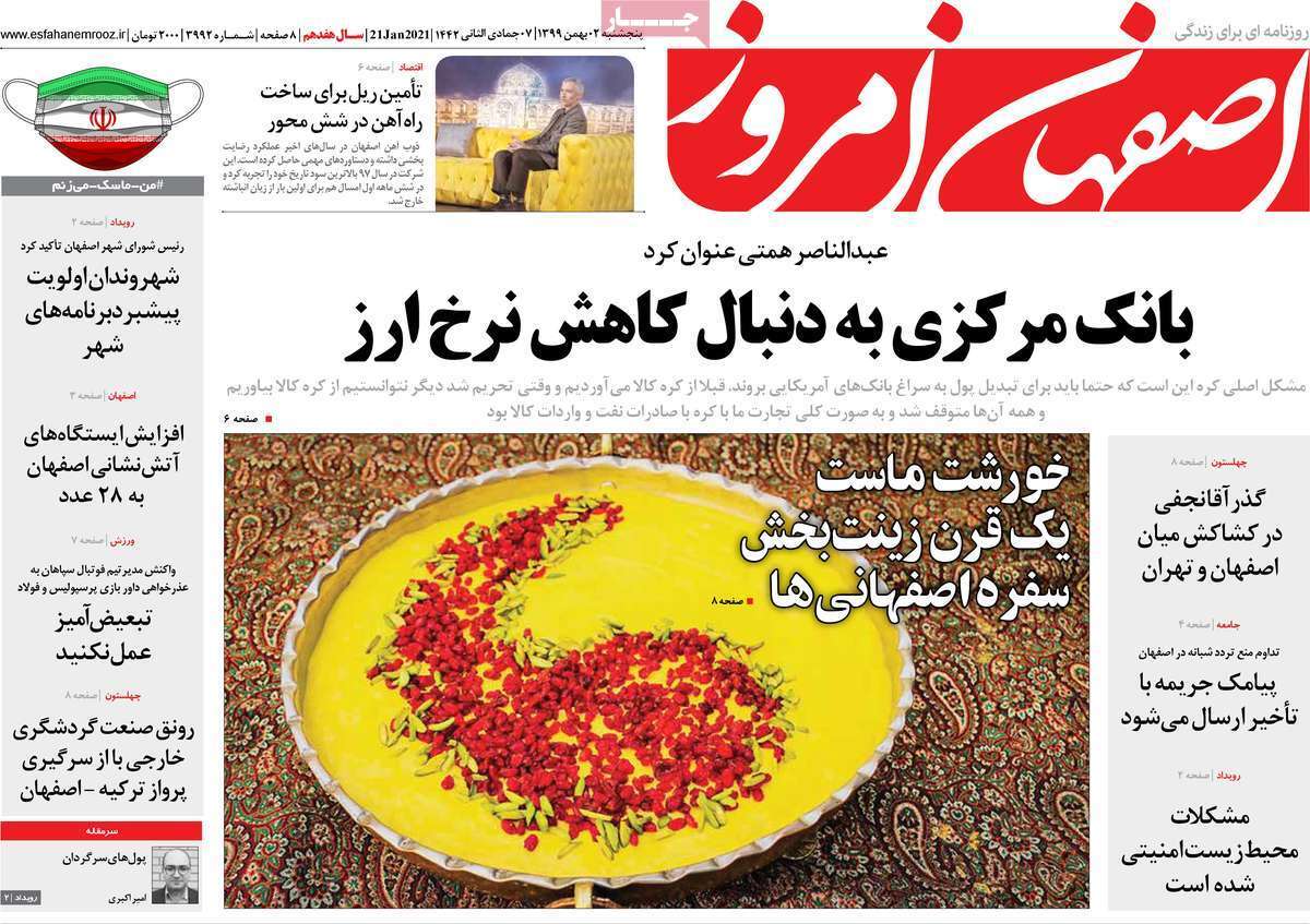 بانک مرکزی به دنبال کاهش نرخ ارز/ خط شکنان خسته