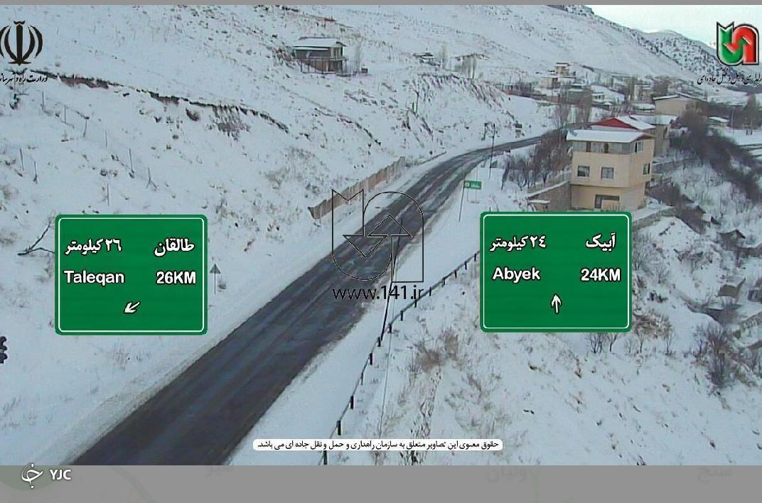 رخت سفید بر تن البرز+عکس