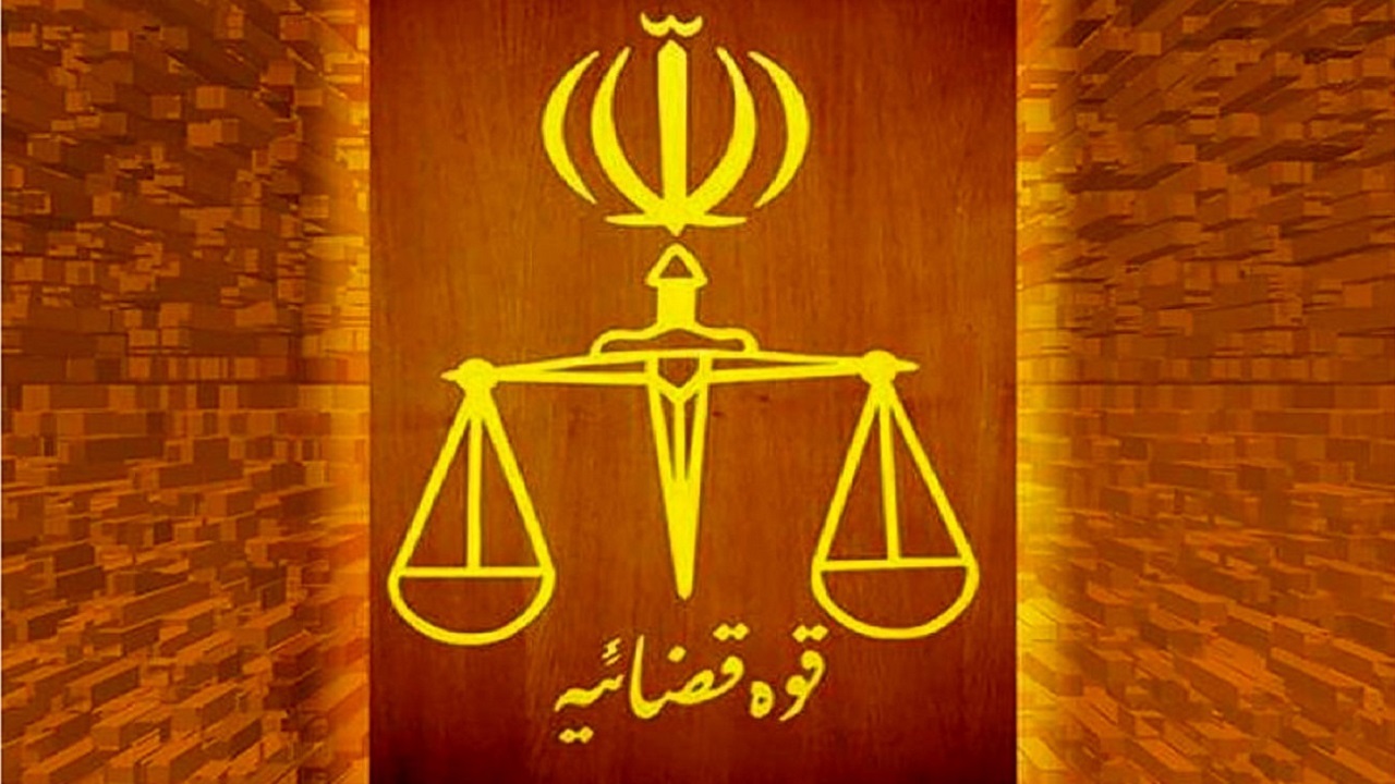 ۳۰۱ متخلف به مراجع قضایی معرفی شدند