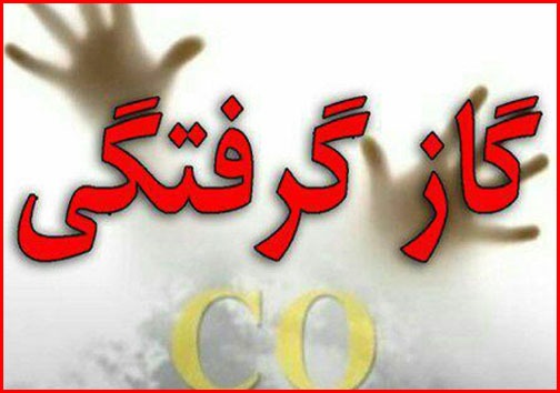 امروز در استان&zwnj;ها چه گذشت؟