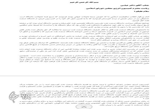اهالی خانه ملت در راه وزارت نفت