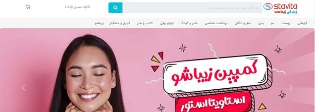 آرایش بدون لوازم آرایش