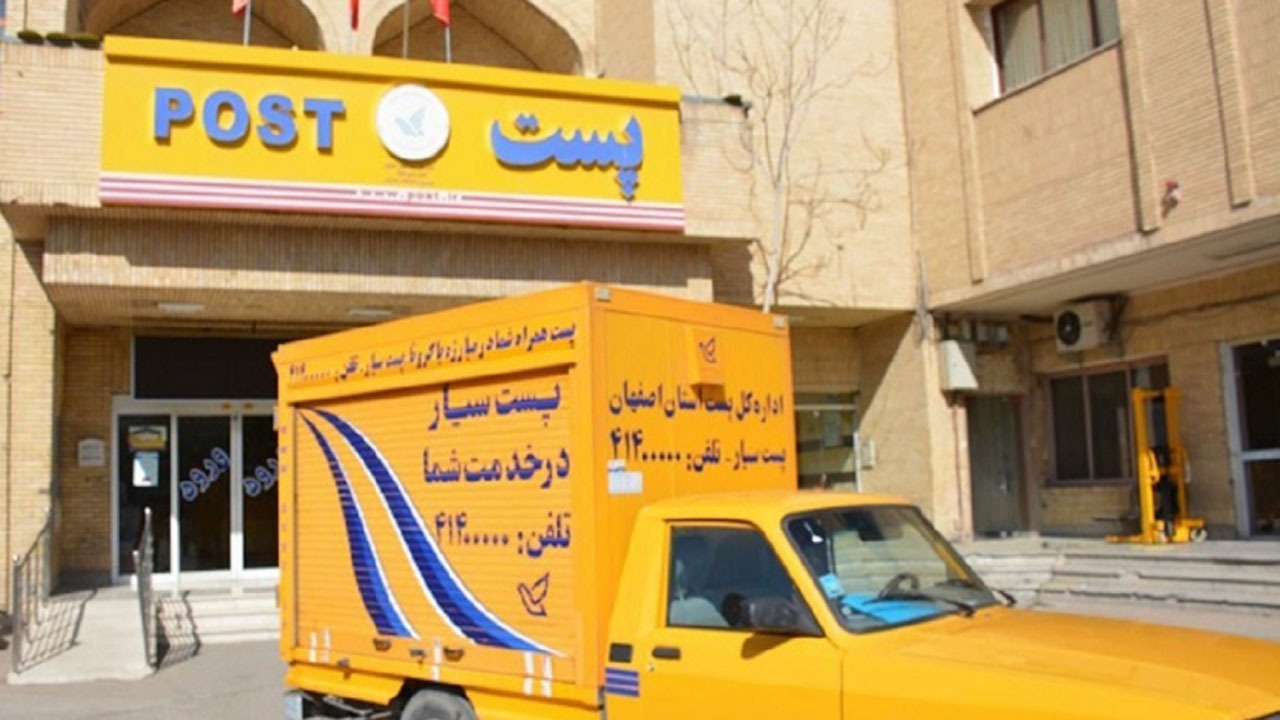 کشف قرص های متادون در اداره پست