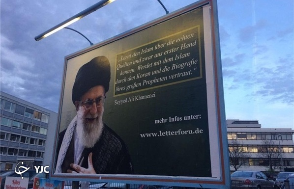 نامه&zwnj;ای ایرانی با بازتابی جهانی
