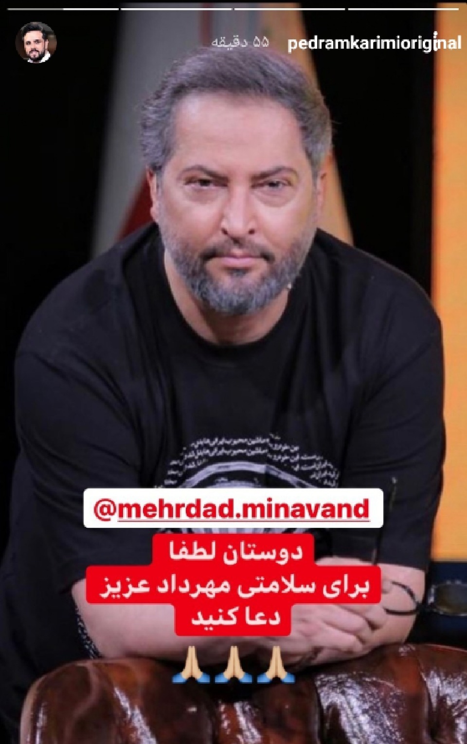 نگرانی هنرمندان برای مهرداد میناوندی