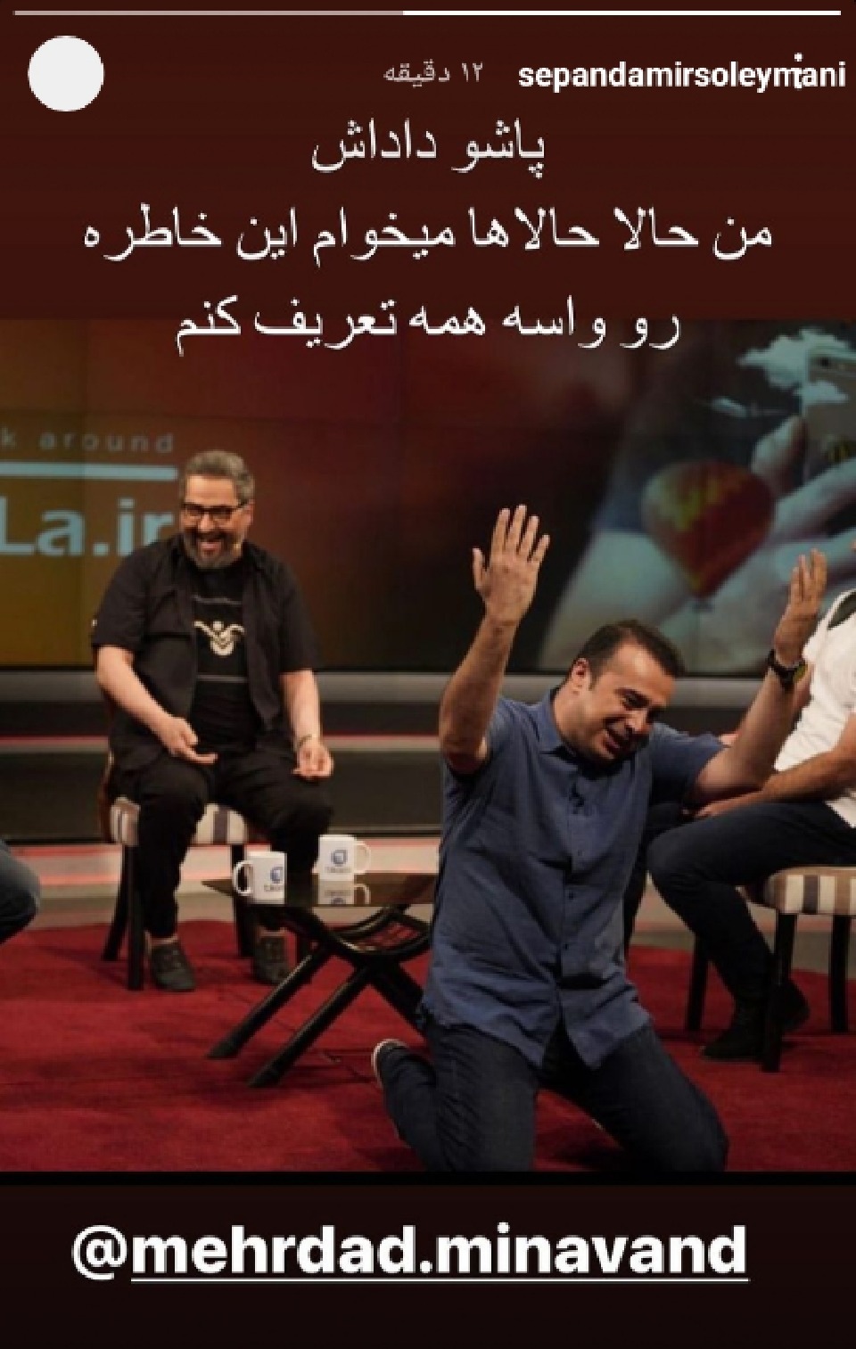 نگرانی هنرمندان برای مهرداد میناوندی