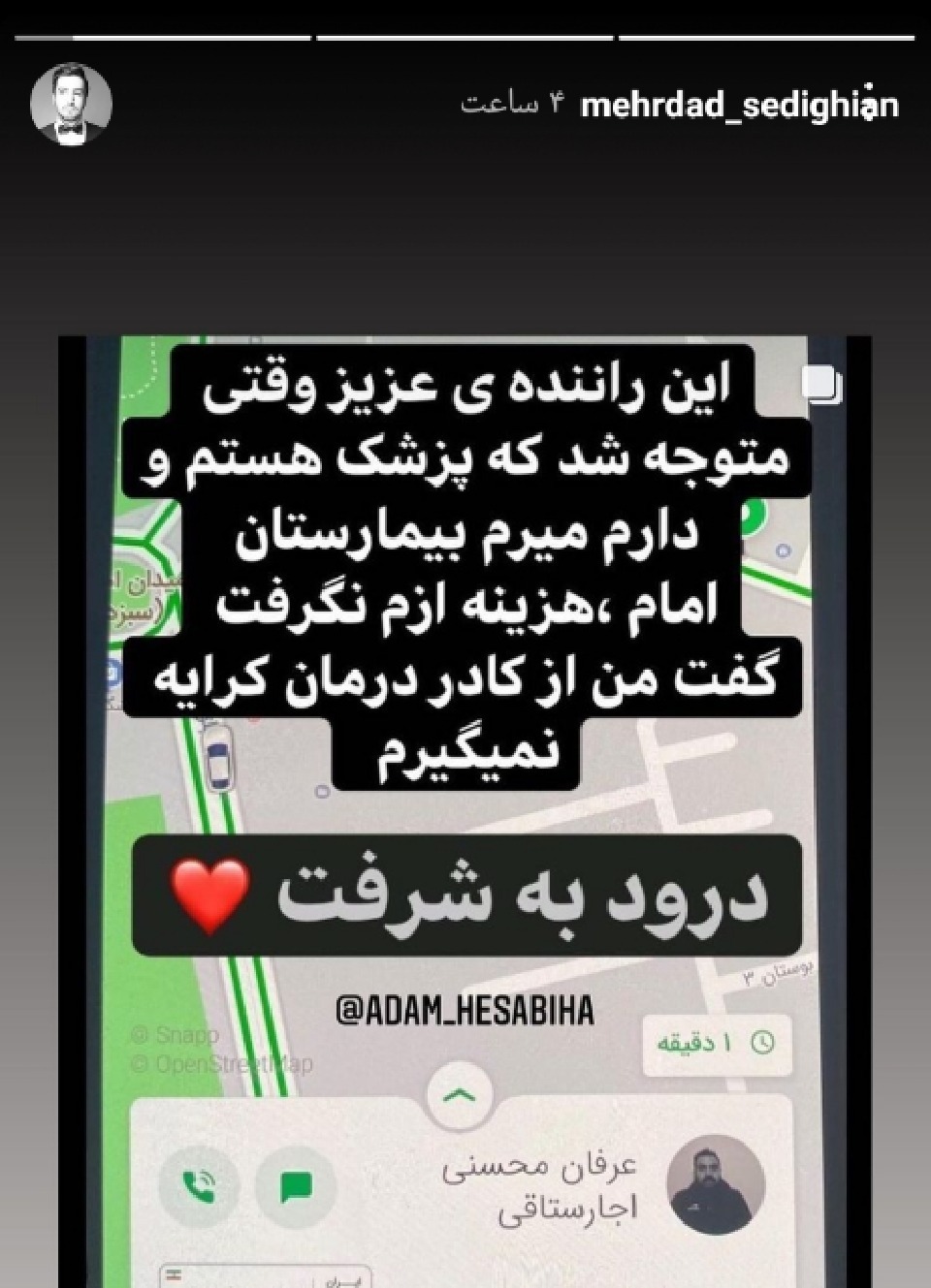 نگرانی هنرمندان برای مهرداد میناوندی و گوهر خیراندیش/ حرف های گوهر خیراندیش با همسر مرحومش پس از ابتلا به کرونا/ واکنش کارگردان معروف به پایان ترامپ/ تصویری قدیمی از هنرپیشه پیشکسوت سینما و تلویزیون