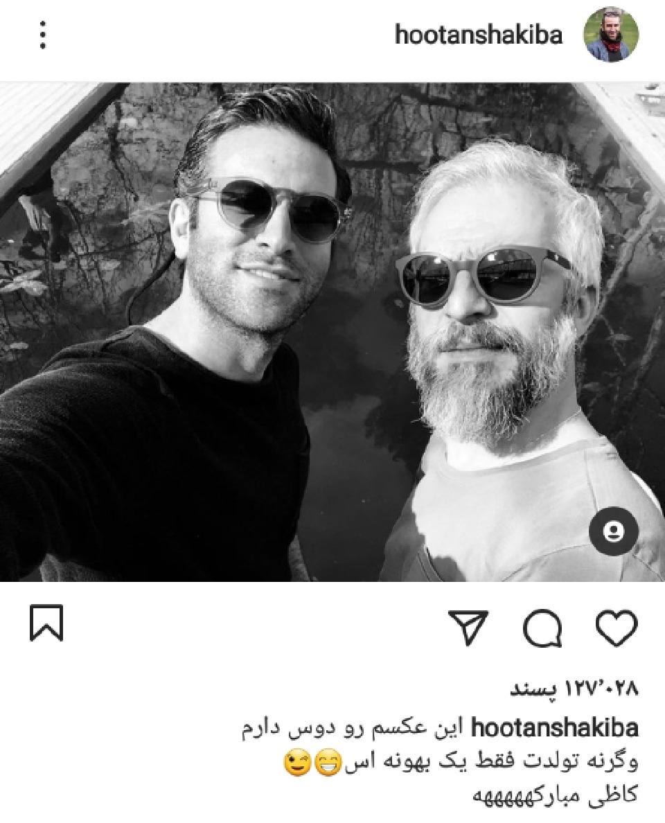 هوتن شکیبا