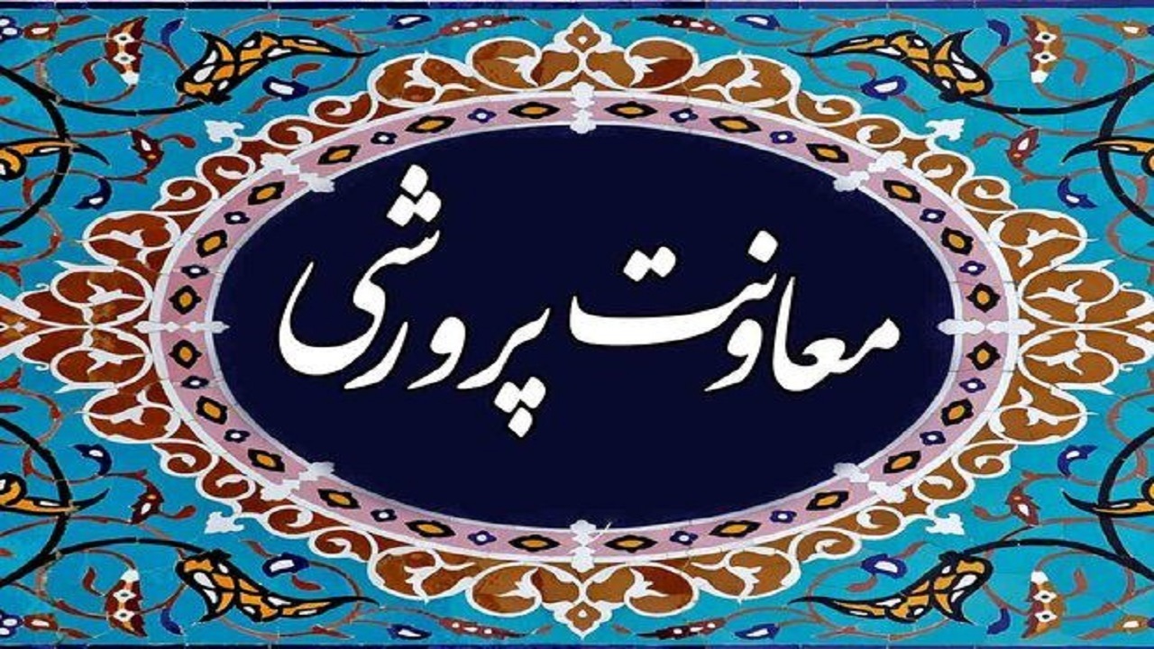 مسائل حوزه پرورشی باید اولویت اول آموزش و پرورش باشد