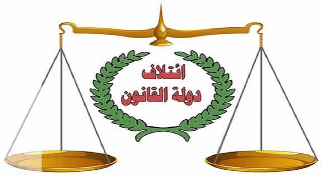 ائتلاف قانون عراق: عوامل انفجار‌های بغداد شهروندان عربستان هستند