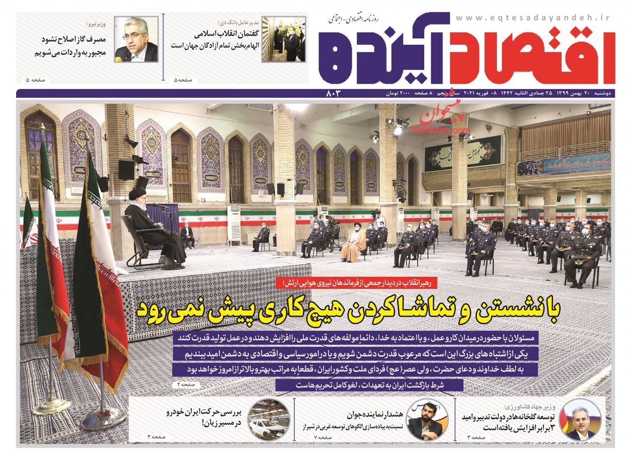 گرانی کالاهای اساسی با وجود کاهش نرخ ارز/ اصناف کرونازده و حمایت ناچیز دولت/ پای سرخابی&zwnj;ها بالاخره به بورس باز شد