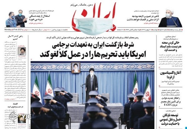 تهران و مسکو در مسیر روابط راهبردی / دست پر ایران در مبارزه با کرونا / لغو تحریم&zwnj;ها شرط بازگشت ایران به تعهدات برجامی
