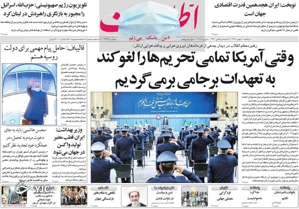 تهران و مسکو در مسیر روابط راهبردی / دست پر ایران در مبارزه با کرونا / لغو تحریم&zwnj;ها شرط بازگشت ایران به تعهدات برجامی