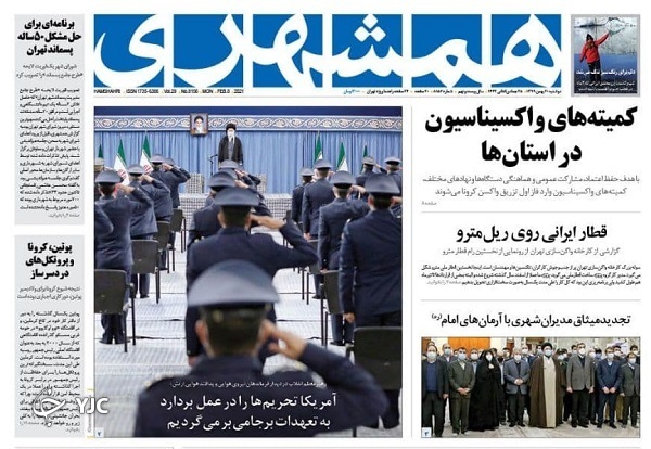 تهران و مسکو در مسیر روابط راهبردی / دست پر ایران در مبارزه با کرونا / لغو تحریم&zwnj;ها شرط بازگشت ایران به تعهدات برجامی