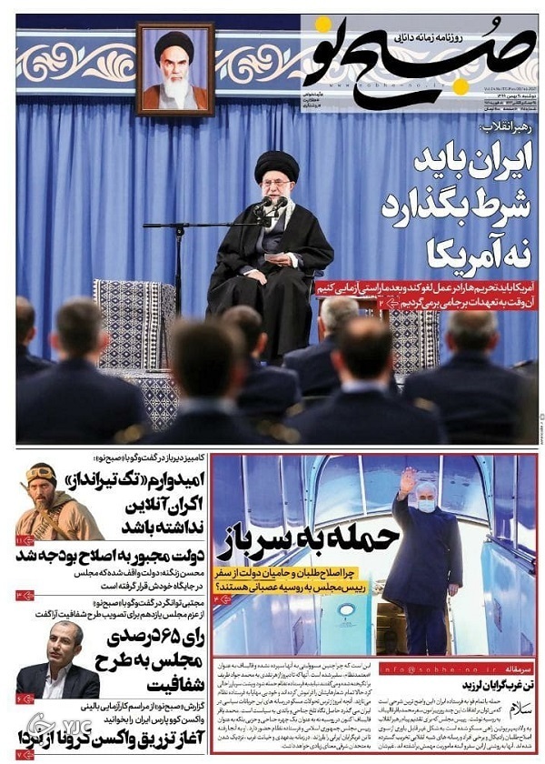 تهران و مسکو در مسیر روابط راهبردی / دست پر ایران در مبارزه با کرونا / لغو تحریم&zwnj;ها شرط بازگشت ایران به تعهدات برجامی