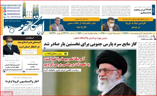 ابتکار جنوب