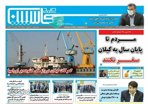 خود مراقبتی راه نبرد با کرونا و سرطان / انگشت&zwnj;ها به سمت ساری است