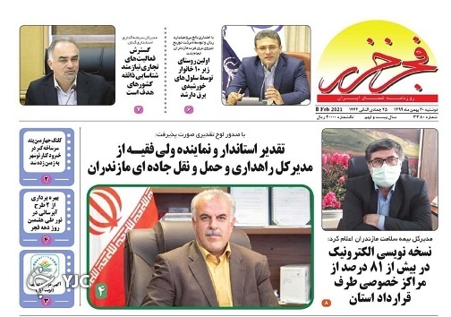 خود مراقبتی راه نبرد با کرونا و سرطان / انگشت&zwnj;ها به سمت ساری است