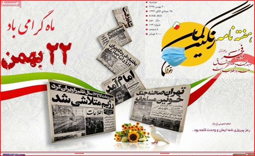 رنگین کمان