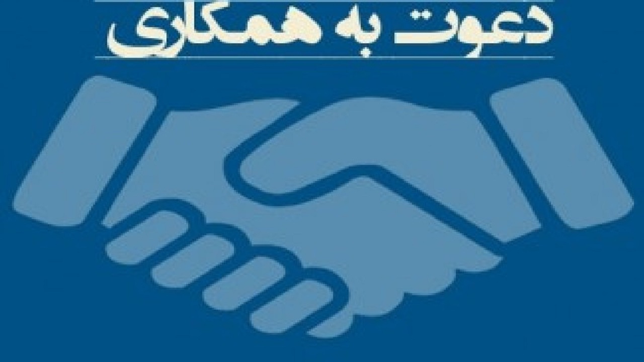 استخدام بازاریاب و ویزیتور مجرب درتهران