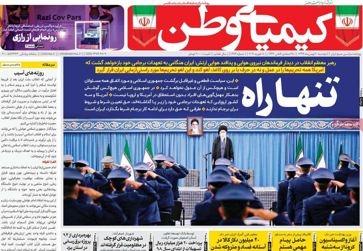 آشفتگی دربازار فرش/ بازاربورس در انتظار تعادل