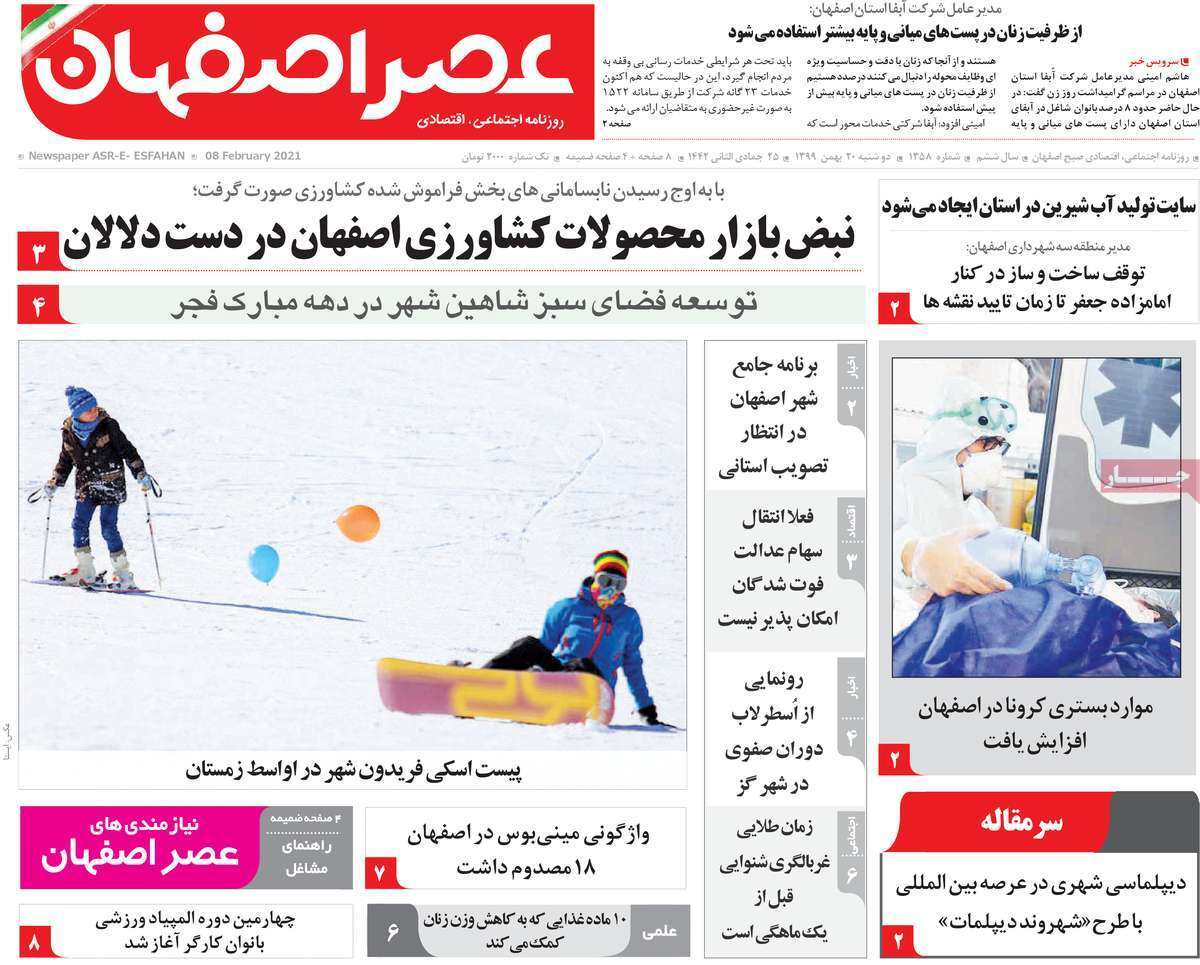 آشفتگی دربازار فرش/ بازاربورس در انتظار تعادل