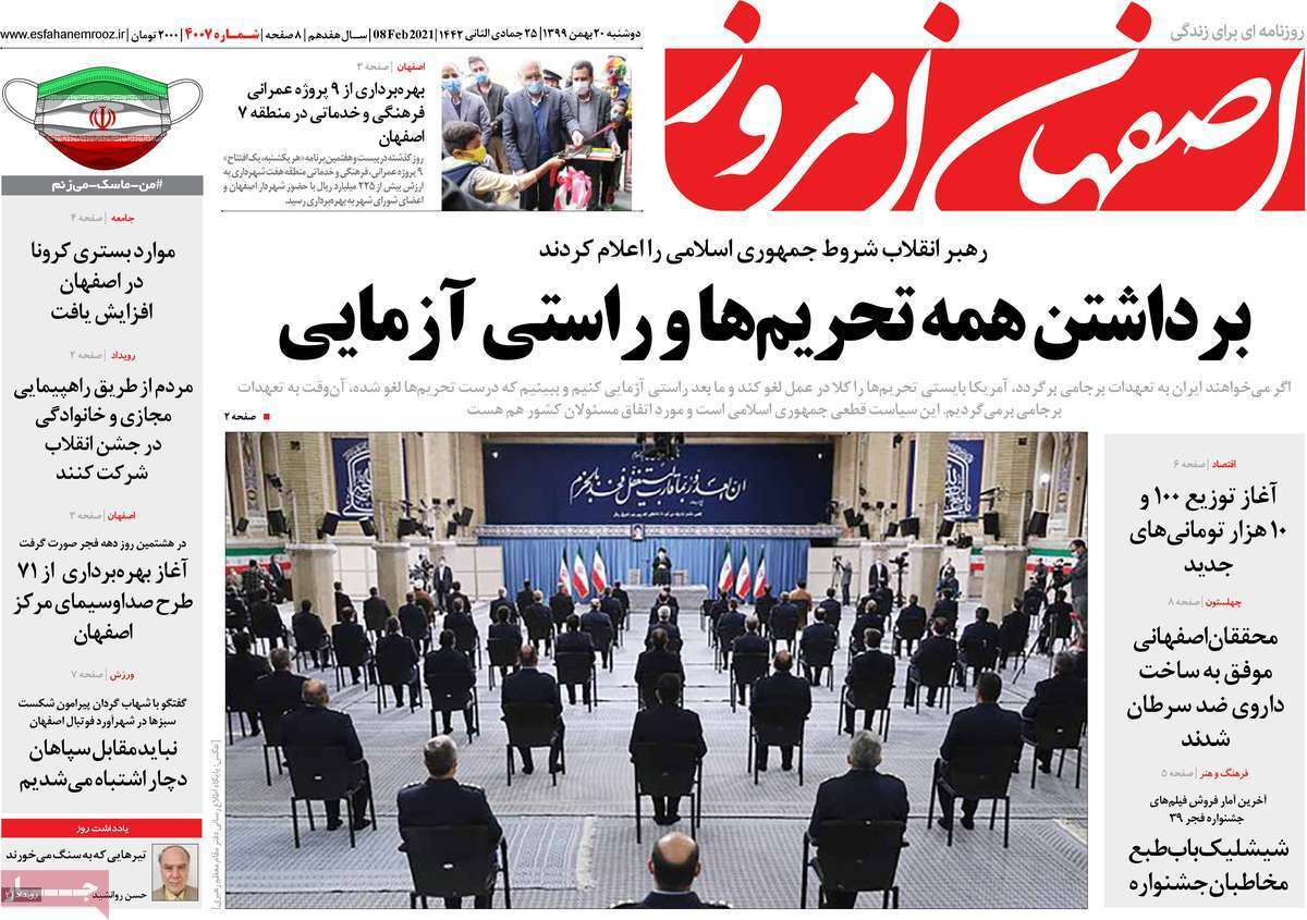 آشفتگی دربازار فرش/ بازاربورس در انتظار تعادل