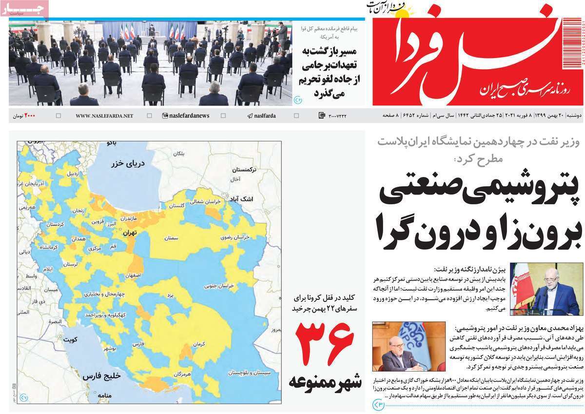 آشفتگی دربازار فرش/ بازاربورس در انتظار تعادل
