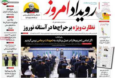آشفتگی دربازار فرش/ بازاربورس در انتظار تعادل