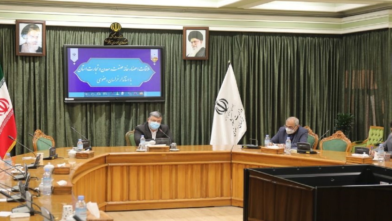 هزار میلیارد تومان آماده تزریق به تولید خراسان رضوی