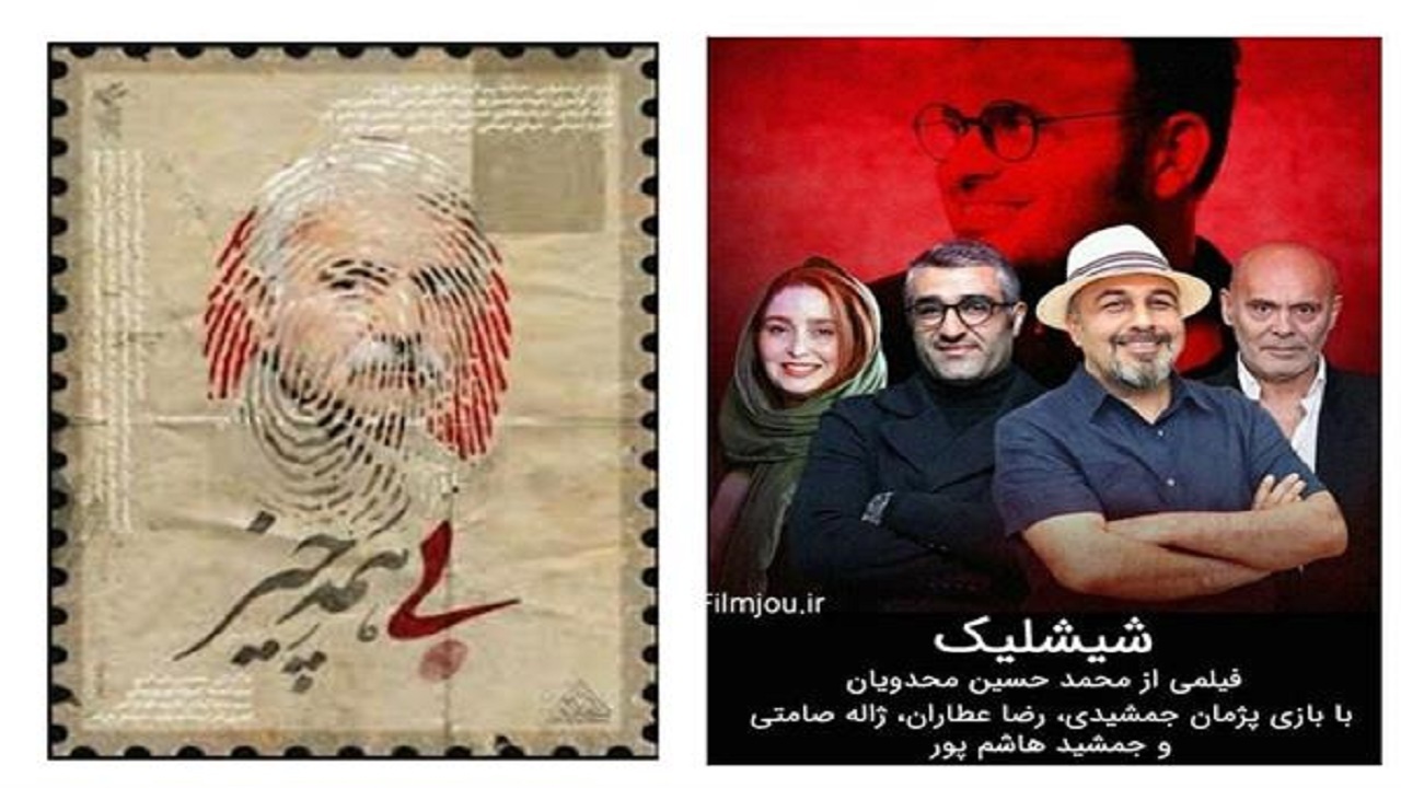 فیلم سازان مازندرانی کاندیدای ۱۷ رشته جشنواره فیلم فجر شدند