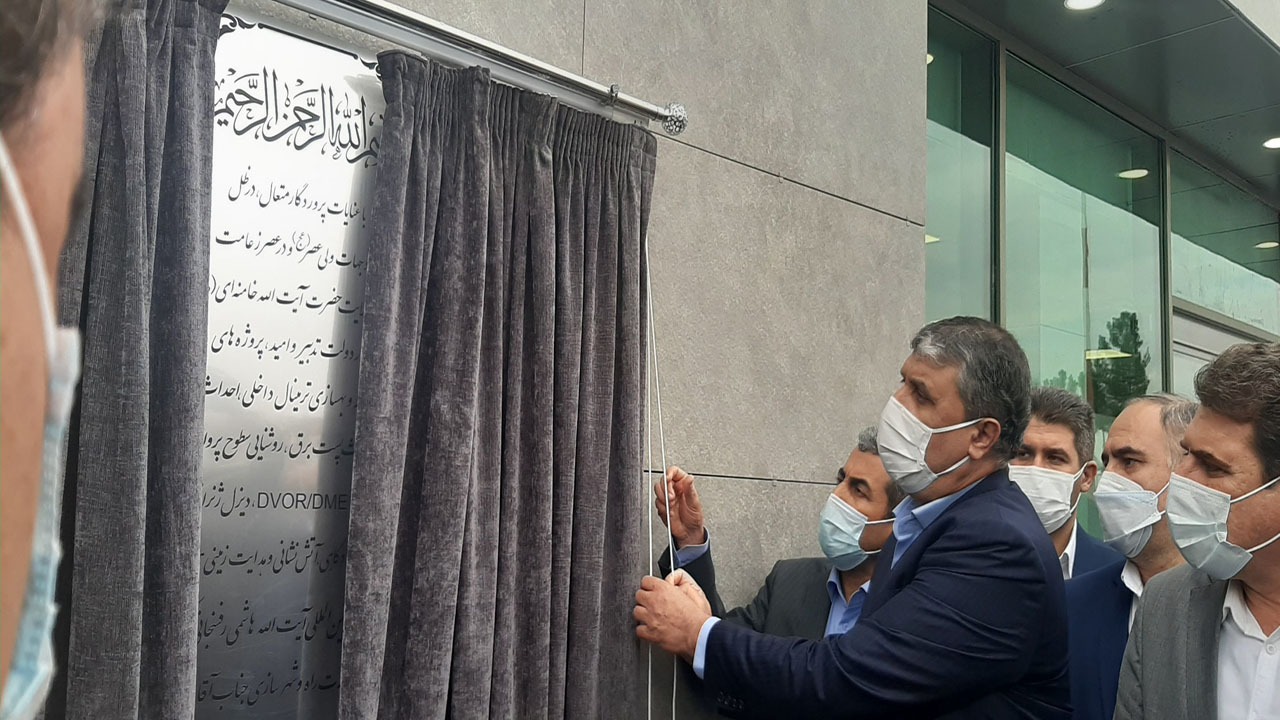 باند دوم فرودگاه کرمان افتتاح شد